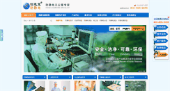 Desktop Screenshot of esdcxb.com